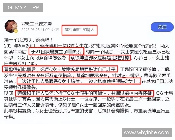 克莱恋情再曝丑闻两度出轨实锤引发热议